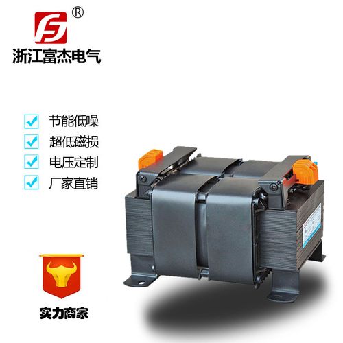 通用工业电器 变压器 浙江富杰电气 产品展示 单相机床变压器